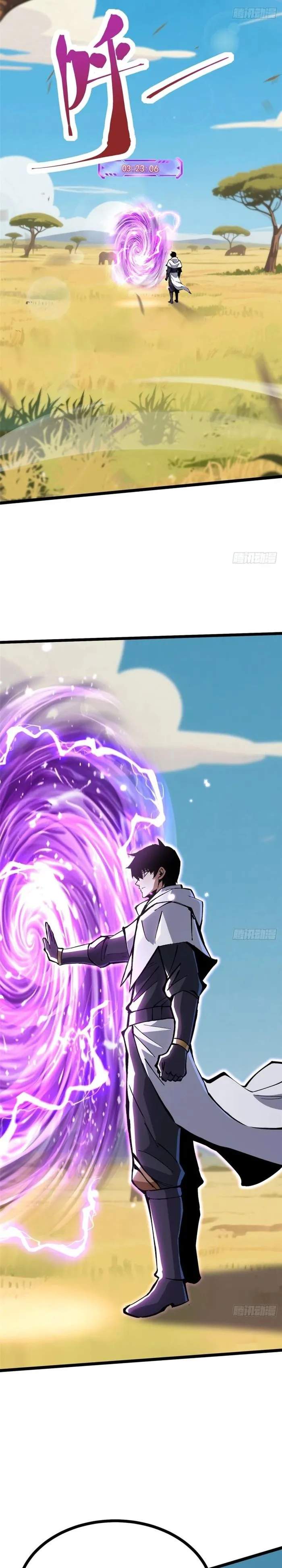 I Really Don't Want To Learn Forbidden Spells Chapter 126 21